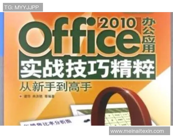 提升身法技巧:掌握职业选手灵活移动的秘密与实战应用